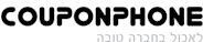 לקוחות כספיט - קופונפון לקוחות כספיט - קופונפון