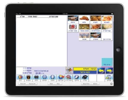 תוכנת קופה רושמת